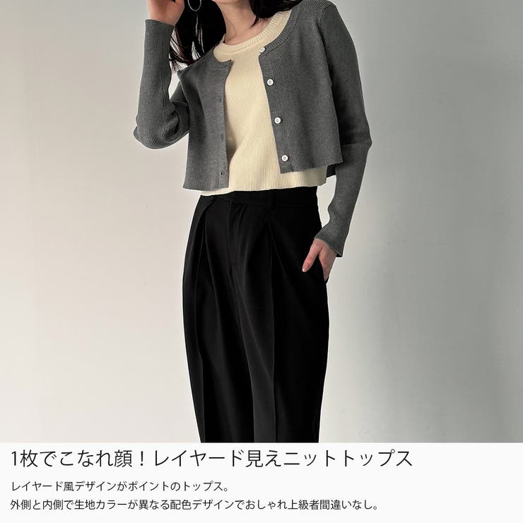 レイヤード風配色ショートニットトップス | JUNOAH | 詳細画像3 