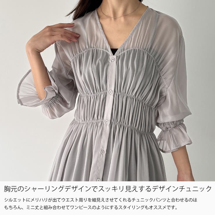 シャーリングデザインシアーチュニック | JUNOAH | 詳細画像3 
