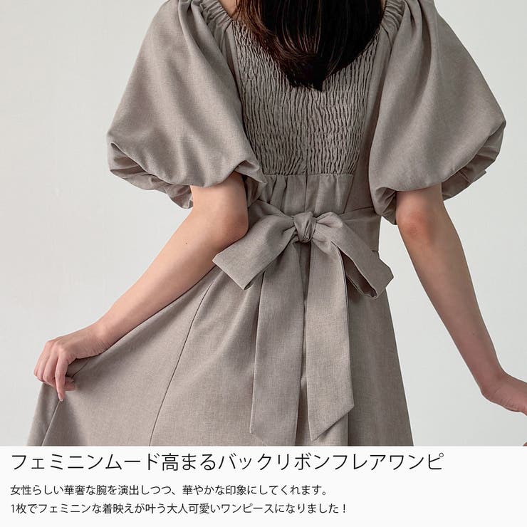 バックリボンフレアワンピース(薄手、裏地なし)[品番