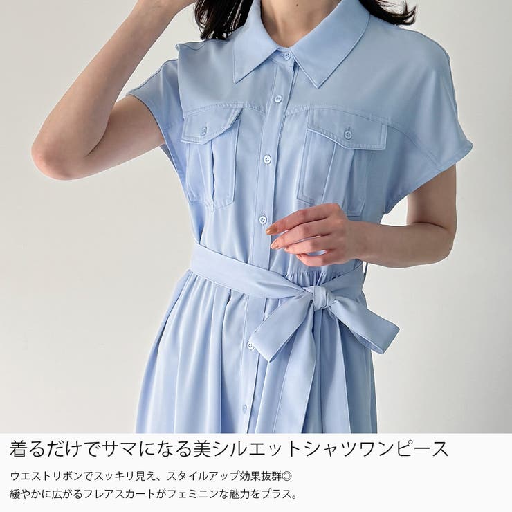 ウエストリボンフレアシャツワンピース(薄手、裏地なし、ぺチスカート