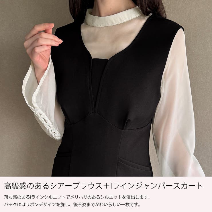 袖ボタンシアーブラウス＋IラインジャンパースカートSET（薄手、裏地無し） | JUNOAH | 詳細画像3 