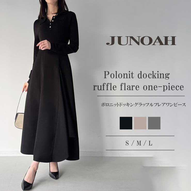 限定色】ポロニットドッキングワンピースM anuans ポロニット