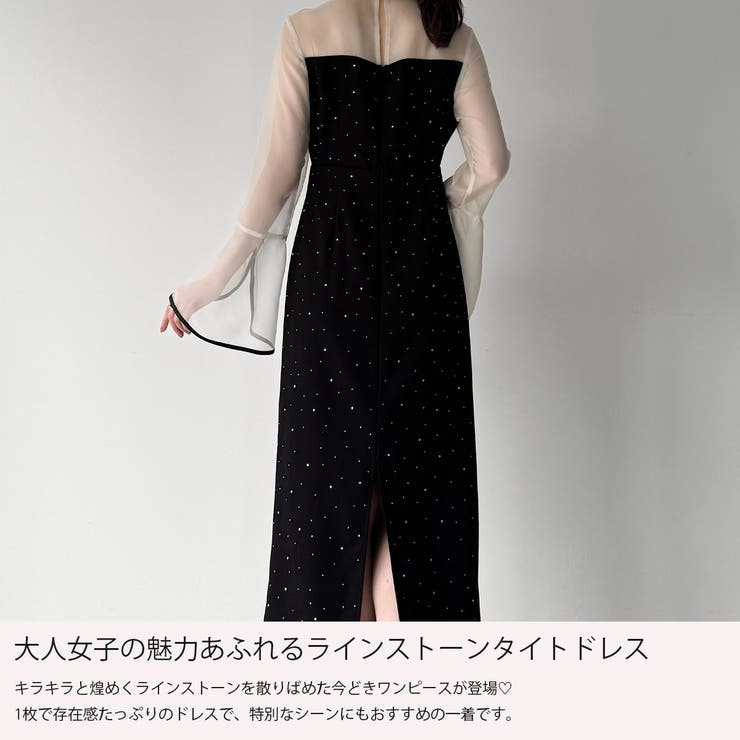 水色 Vネック タイトドレス ベルスリーブ AラインプリーツVネックロングドレス/黒木麗奈 - カラードレス