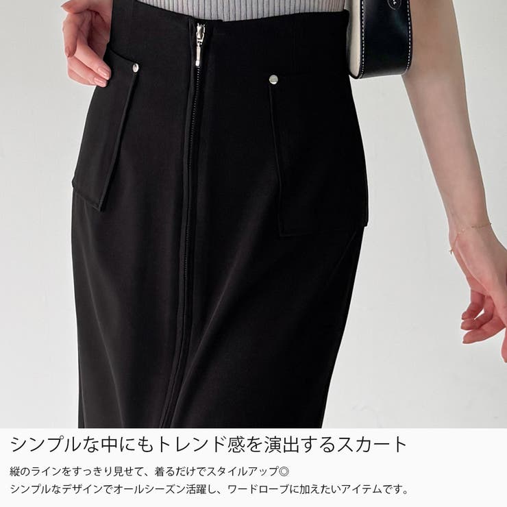 GIANA  フロントポケット付きスカート 関税送料込み フロントポケットミニスカート | ファッション通販サイト NUGU