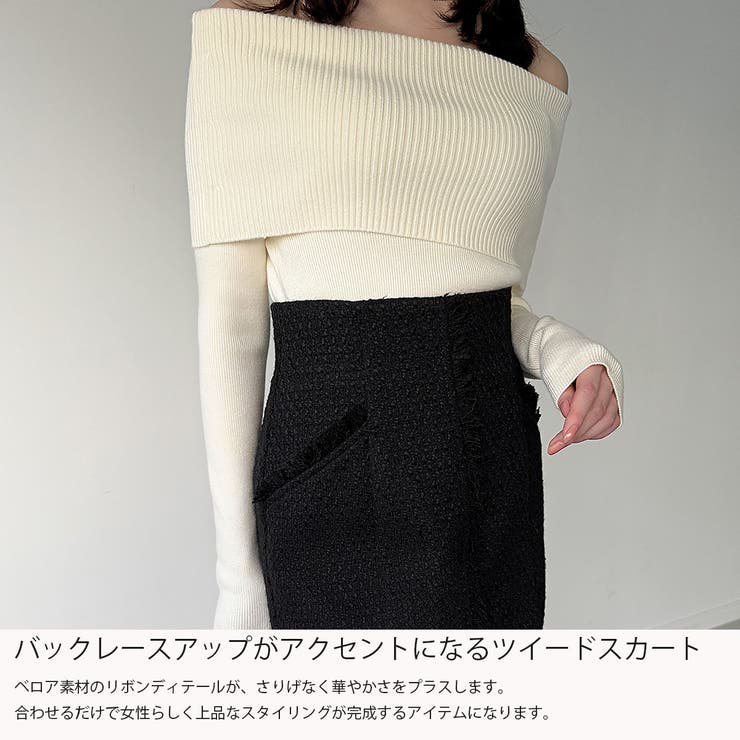 ツイードバックレースアップIラインスカート | JUNOAH | 詳細画像3 