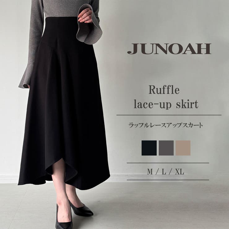 ラッフルレースアップスカート(裏地なし) | JUNOAH | 詳細画像1 
