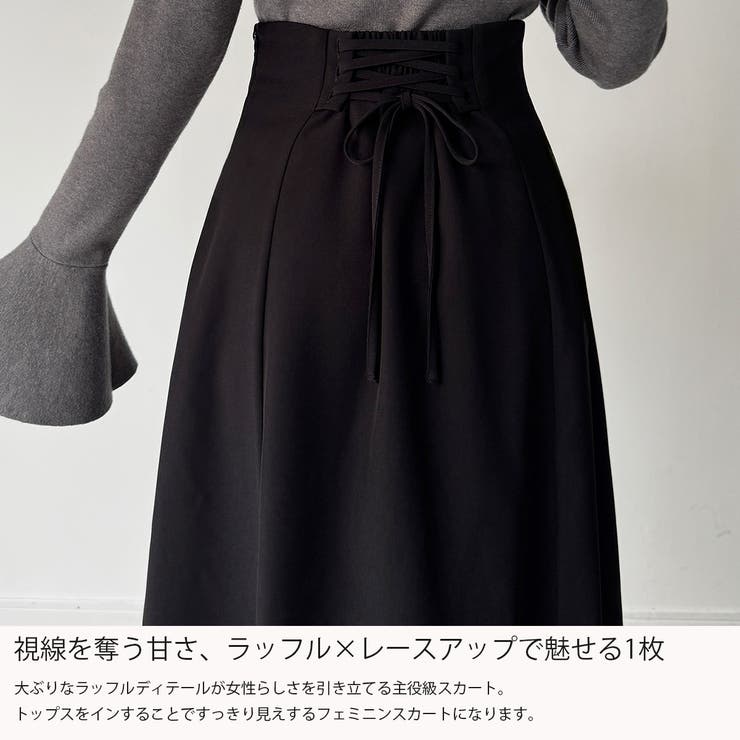 ラッフルレースアップスカート(裏地なし) | JUNOAH | 詳細画像3 