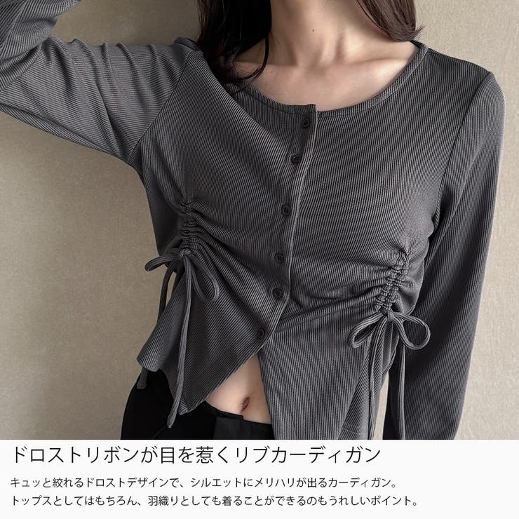 ドロストデザインリブカーディガン | JUNOAH | 詳細画像3 