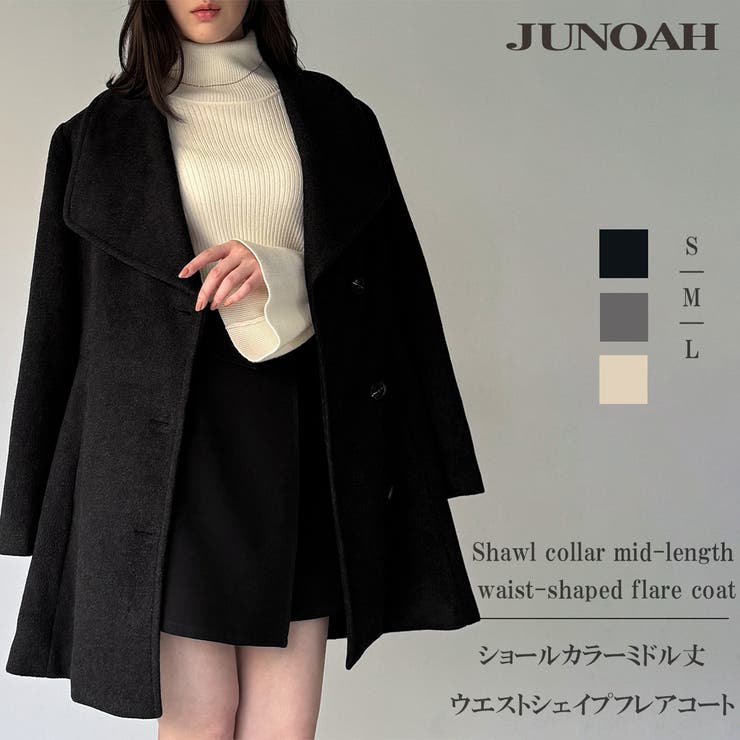 ショールカラーミドル丈ウエストシェイプフレアコート | JUNOAH | 詳細画像1 