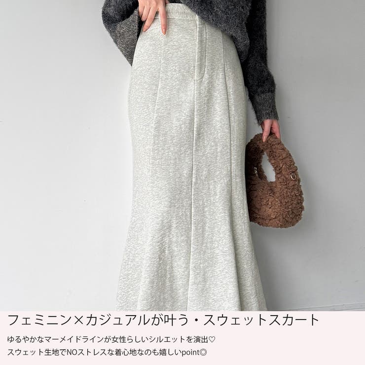 スウェットマーメイドスカート | JUNOAH | 詳細画像3 