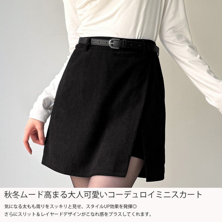 裏起毛コーデュロイミニスカート | JUNOAH | 詳細画像3 