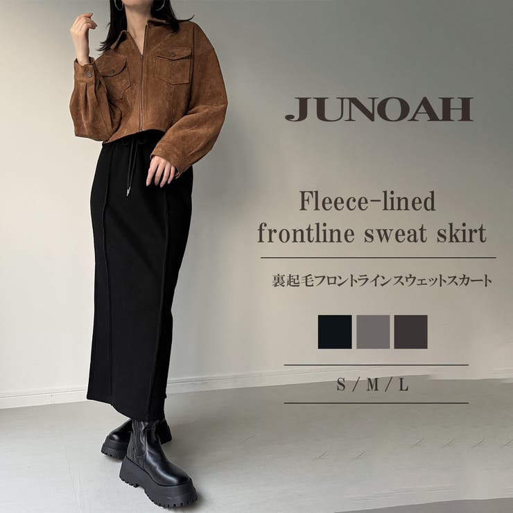 裏起毛フロントラインスウェットスカート | JUNOAH | 詳細画像1 