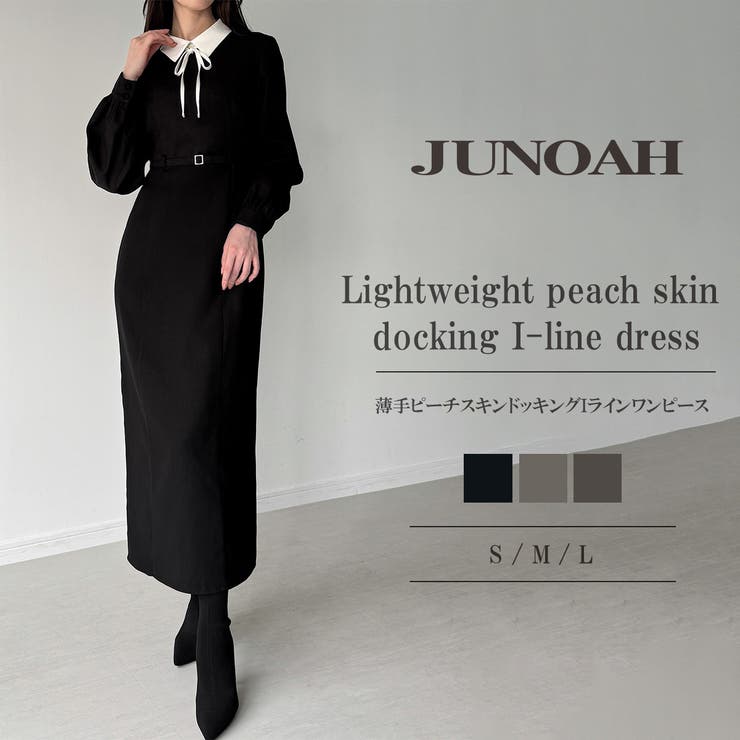 薄手ピーチスキンドッキングIラインワンピース[品番：AMTW0012851