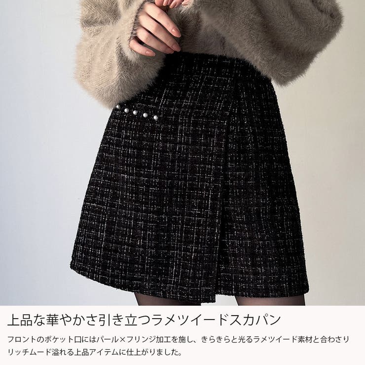 ラメツイードラップデザインスカパン | JUNOAH | 詳細画像3 