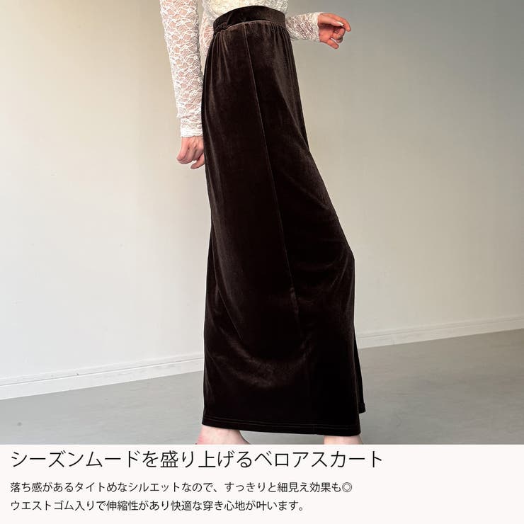 カーブラインベロアスリットスカート | JUNOAH | 詳細画像3 