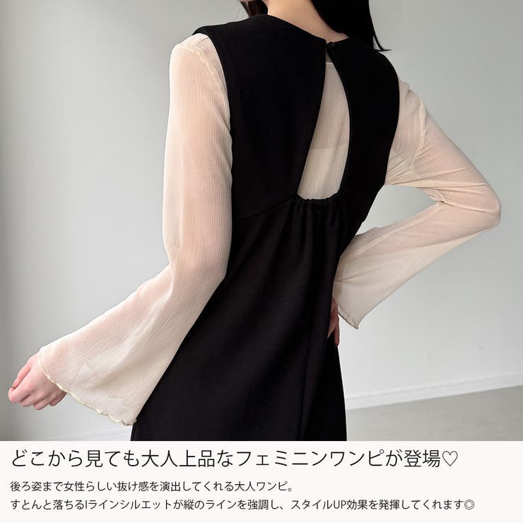 バックオープンIラインワンピース[品番：AMTW0012854]｜junoah