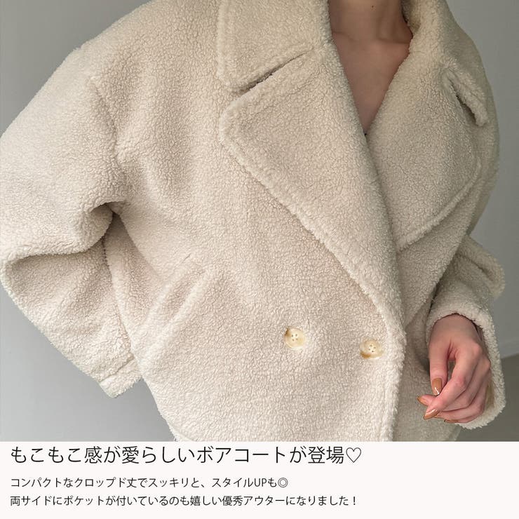 クロップドボアコート | JUNOAH | 詳細画像3 