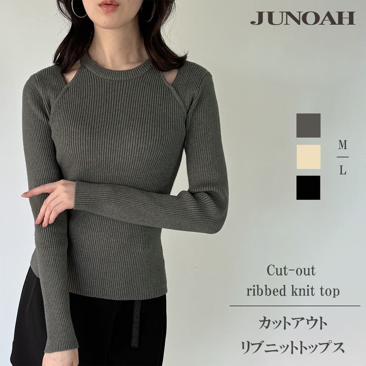 カットアウトリブニットトップス | JUNOAH | 詳細画像1 