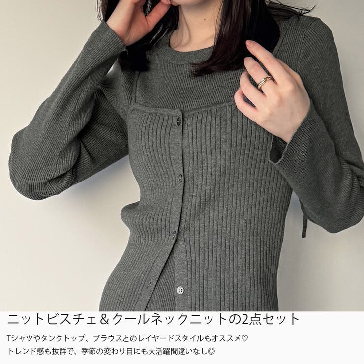 釦ニットビスチェ＋クルーネックリブニットset | JUNOAH | 詳細画像3 
