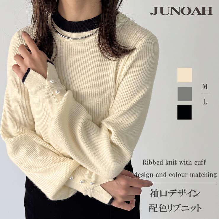 袖口デザイン配色リブニット[品番：AMTW0012777]｜JUNOAH（ジュノア