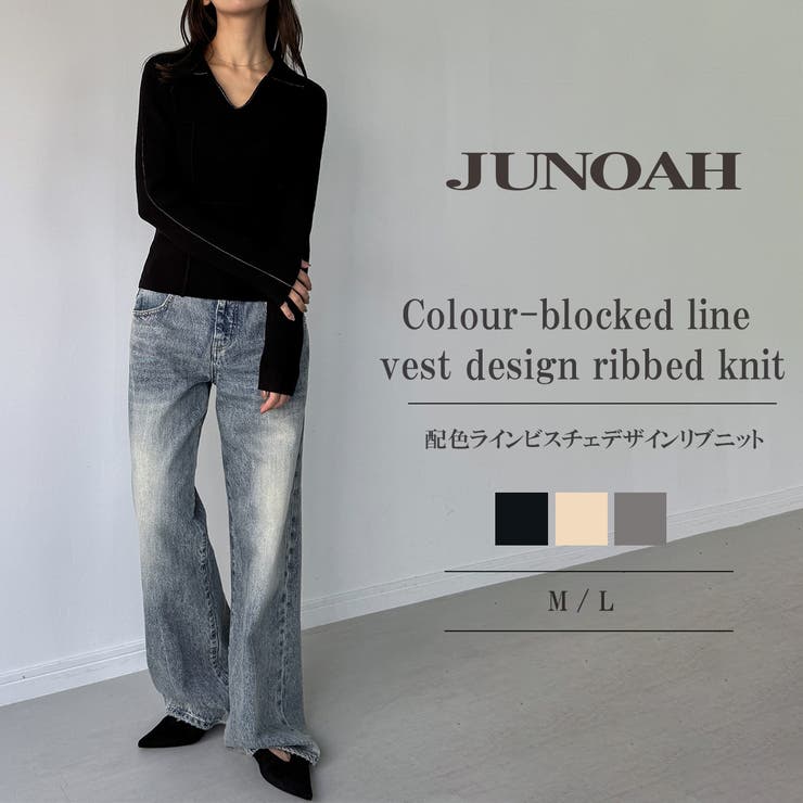 配色ラインビスチェデザインリブニット | JUNOAH | 詳細画像1 