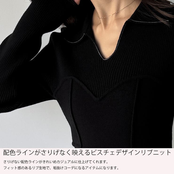 配色ラインビスチェデザインリブニット | JUNOAH | 詳細画像3 