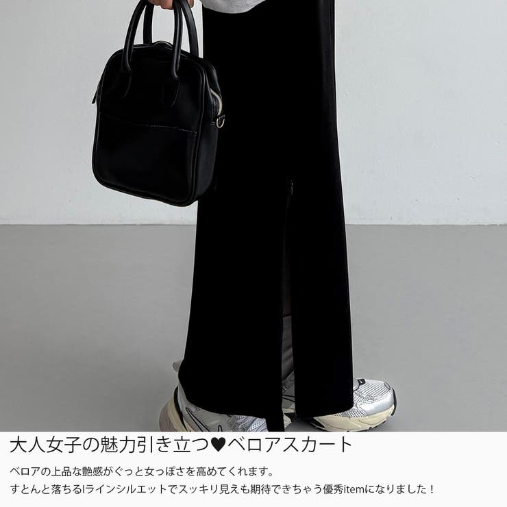 callautia ファスナースリットIラインべロアスカート（薄手、裏地なし） | JUNOAH | 詳細画像3 