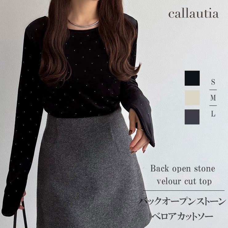 callautia バックオープンストーンベロアカットソー | JUNOAH | 詳細画像1 