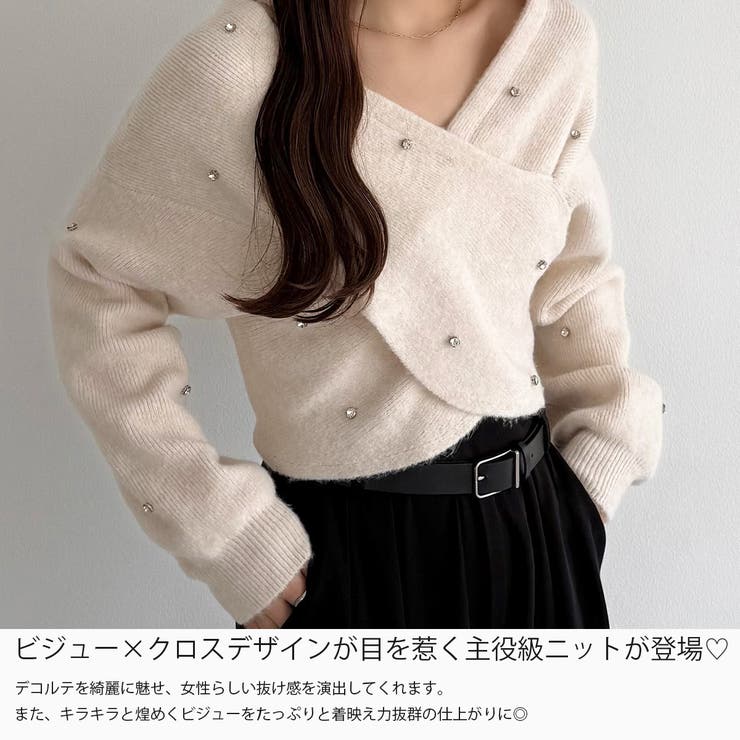 callautia オフショルビジュークロスニット | JUNOAH | 詳細画像3 