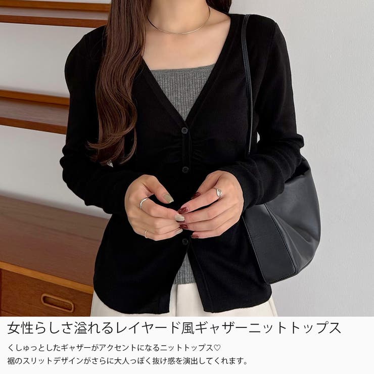 23SS Rene ルネ　半袖ニットトップス　パール　ギャザースリーブ　現行タグ パリジェンヌ半袖ニット｜JENNE(ジェンヌ)公式通販：パリ