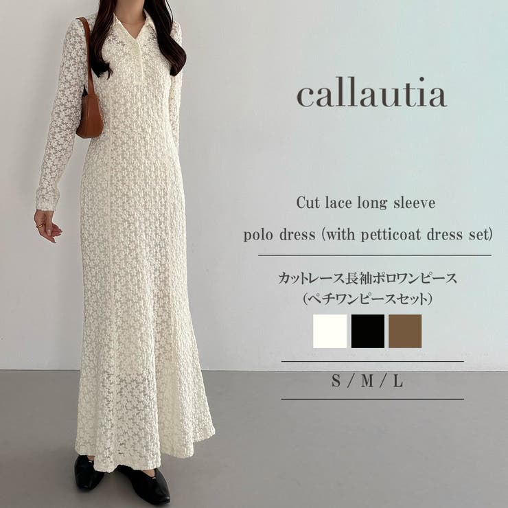 callautia カットレース長袖ポロワンピース（ペチワンピースセット） | JUNOAH | 詳細画像1 