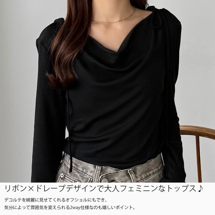 callautia 薄手2way肩リボンドレープトップス | JUNOAH | 詳細画像3 