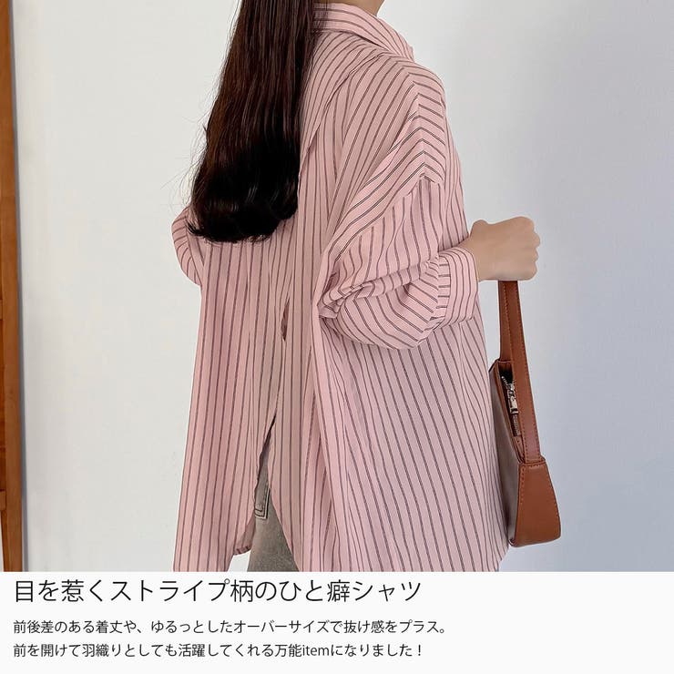 callautia バックスリットオーバーサイズストライプシャツ | JUNOAH | 詳細画像3 