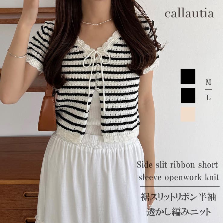 callautia 裾スリットリボン半袖透かし編みニット | JUNOAH | 詳細画像1 