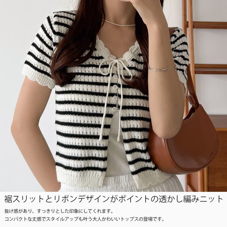 callautia 裾スリットリボン半袖透かし編みニット | JUNOAH | 詳細画像3 
