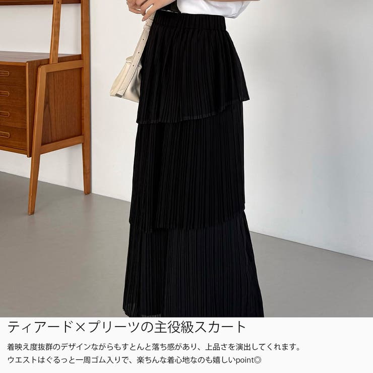 callautia プリーツティアードスカート | JUNOAH | 詳細画像3 