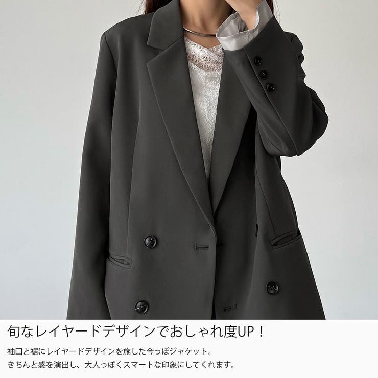 callautia レイヤードデザインジャケット | JUNOAH | 詳細画像3 