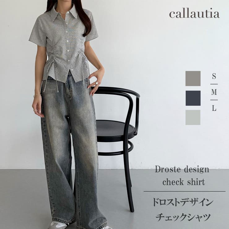 callautia ドロストデザインチェックシャツ | JUNOAH | 詳細画像1 