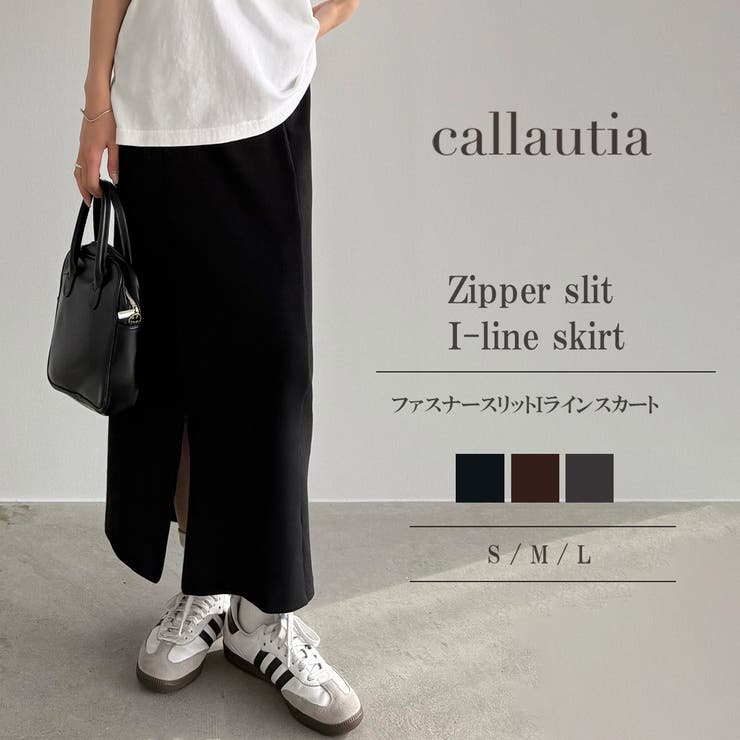 callautia ファスナースリットIラインスカート | JUNOAH | 詳細画像1 