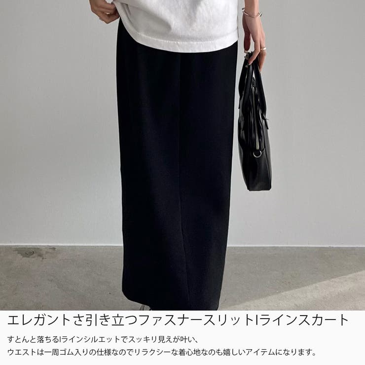 callautia ファスナースリットIラインスカート | JUNOAH | 詳細画像3 