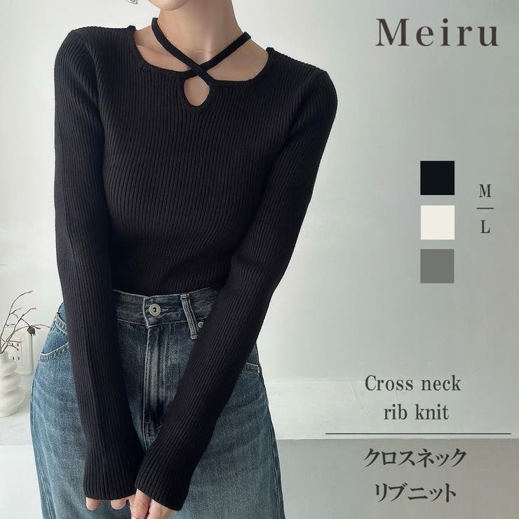 Meiru クロスネックリブニット | JUNOAH | 詳細画像1 