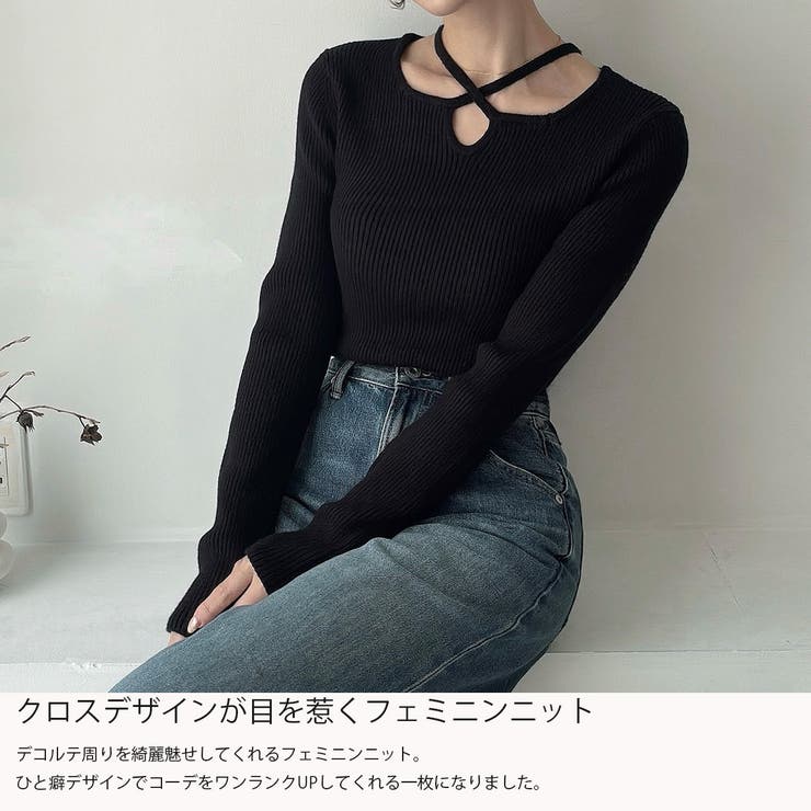 Meiru クロスネックリブニット | JUNOAH | 詳細画像3 