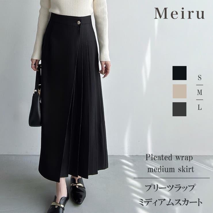 Meiru プリーツラップミディアムスカート[品番：AMTW0012672]｜JUNOAH