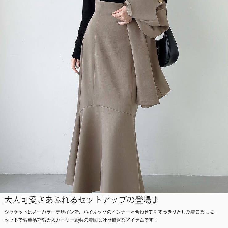 Meiru ノーカラージャケット＋マーメイドスカートSET（薄手、裏地なし） | JUNOAH | 詳細画像3 