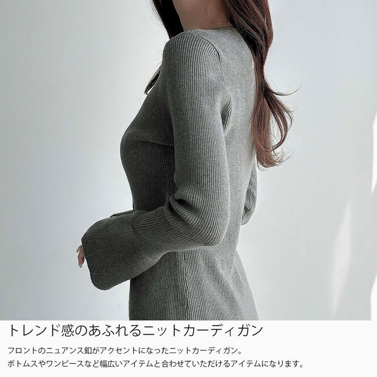 Meiru ロング丈ニュアンス釦ニットカーディガン | JUNOAH | 詳細画像3 