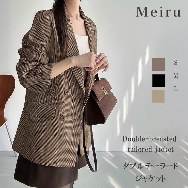 Meiru ダブルテーラードジャケット | JUNOAH | 詳細画像1