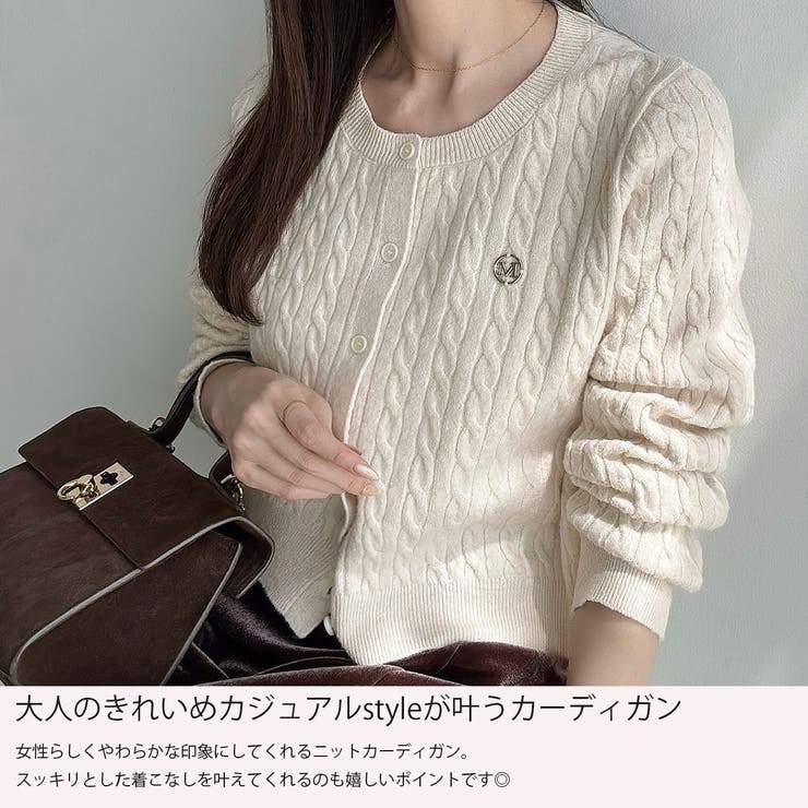 Meiru ロゴモチーフケーブルショートニットカーディガン | JUNOAH | 詳細画像3 