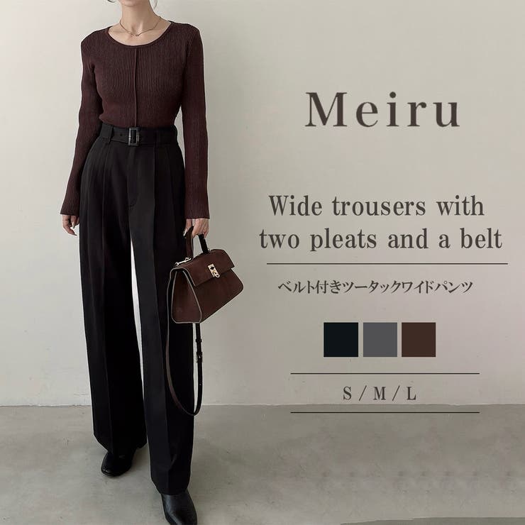 Meiru ベルト付きツータックワイドパンツ | JUNOAH | 詳細画像1 