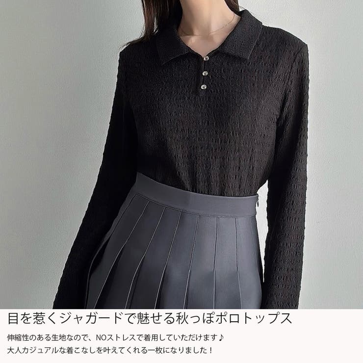 Meiru 薄手ストレッチジャガード長袖ポロカットソー | JUNOAH | 詳細画像3 