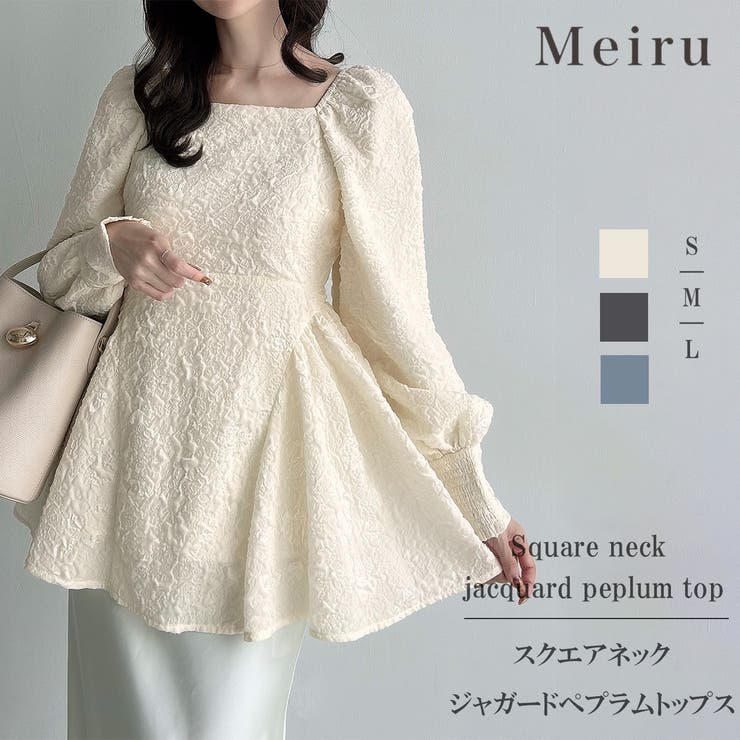Meiru スクエアネックジャガードペプラムトップス（薄手） | JUNOAH | 詳細画像1 